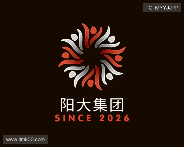 认识阳大集团